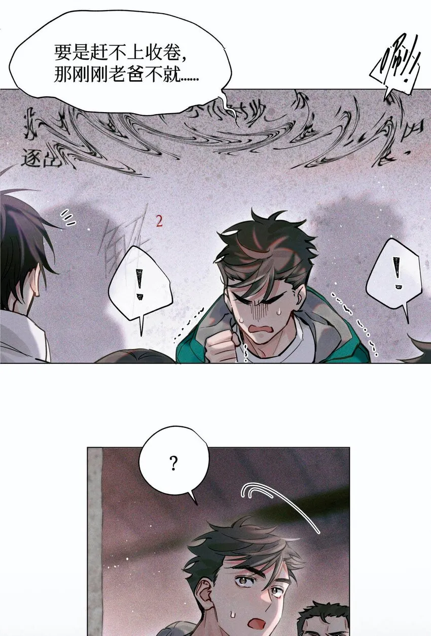 06 二进宫 第8页