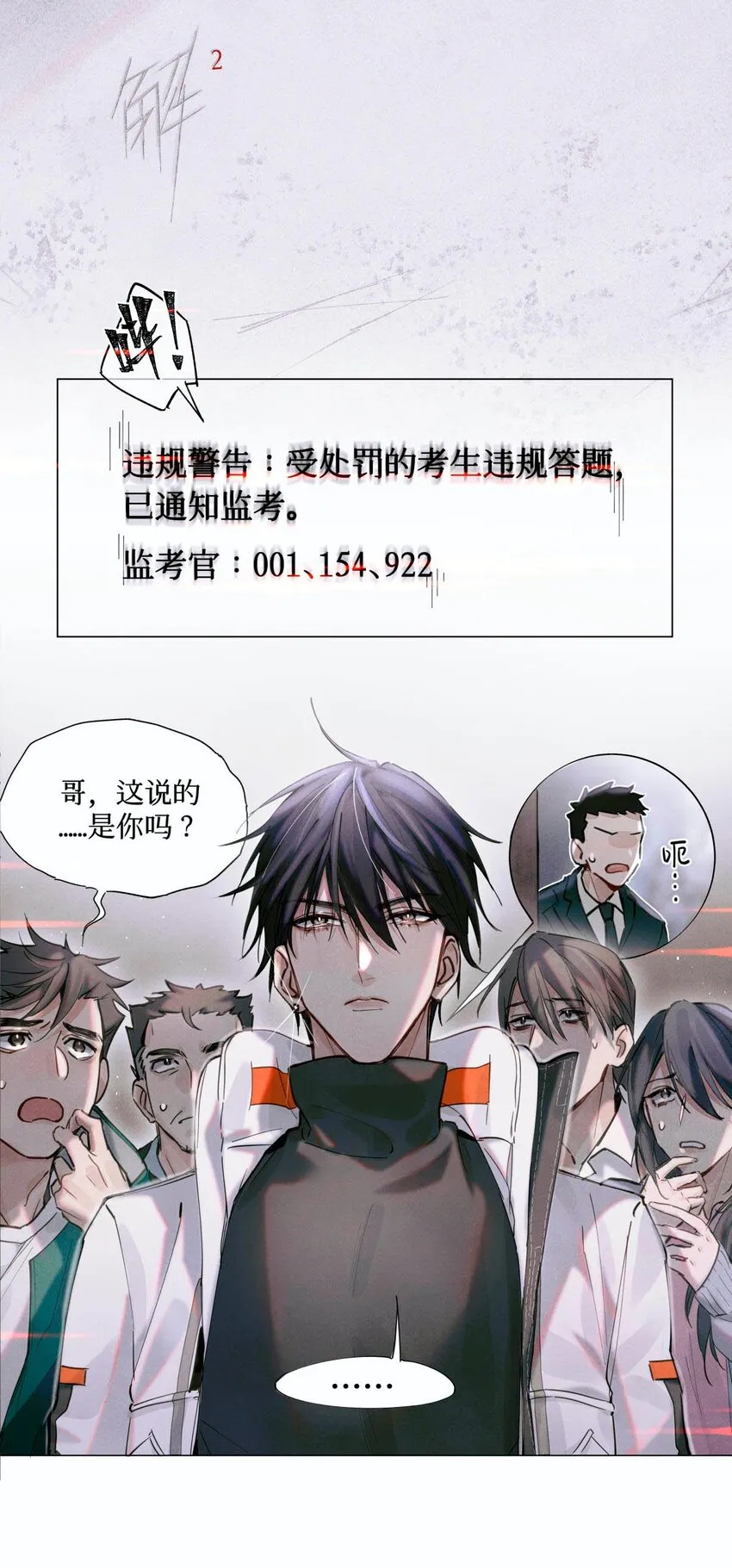 06 二进宫 第10页