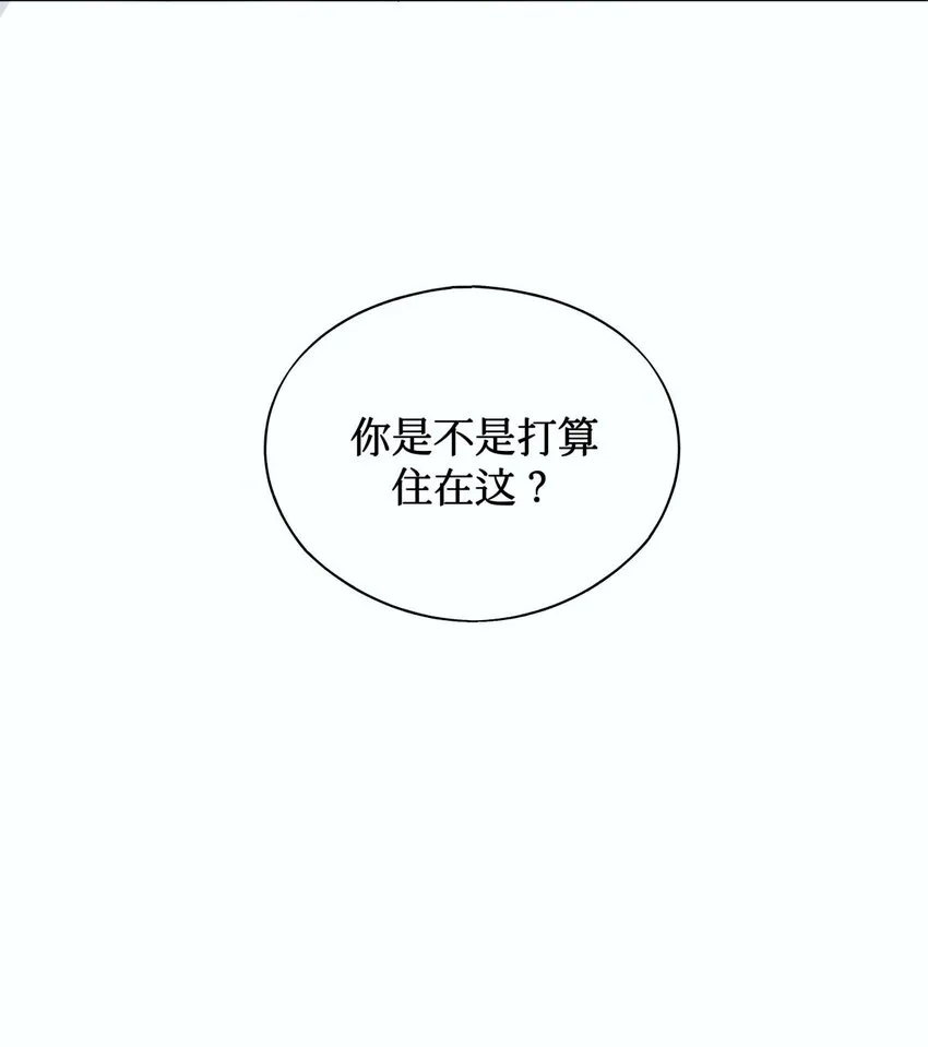 06 二进宫 第14页