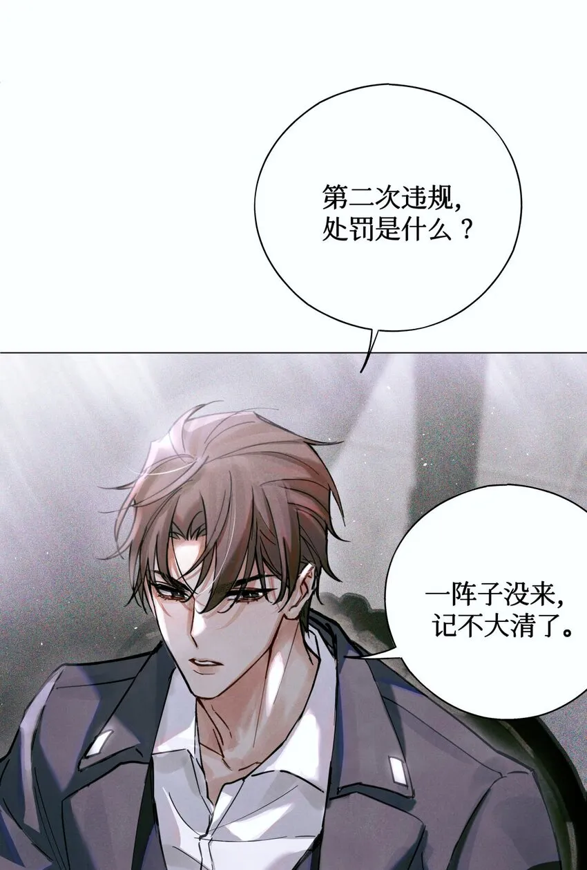 06 二进宫 第17页