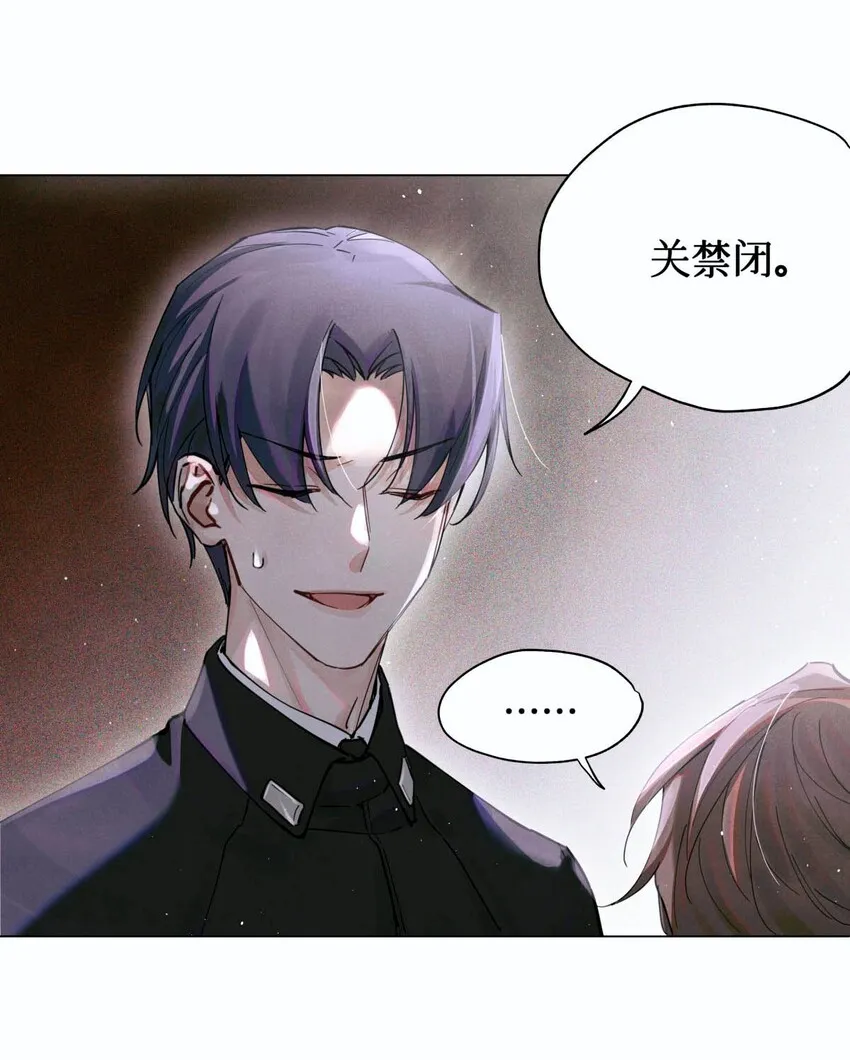 06 二进宫 第19页