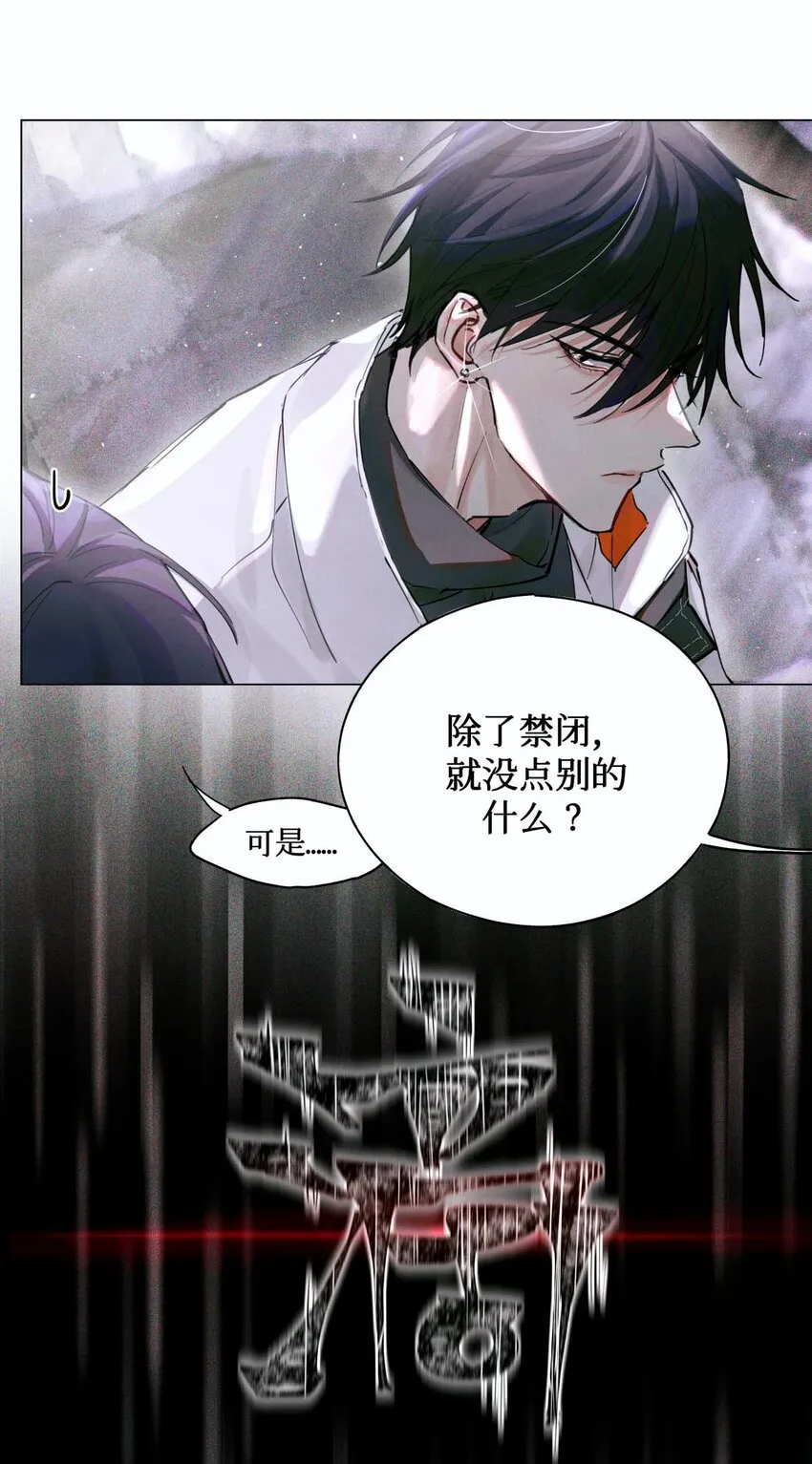 06 二进宫 第20页