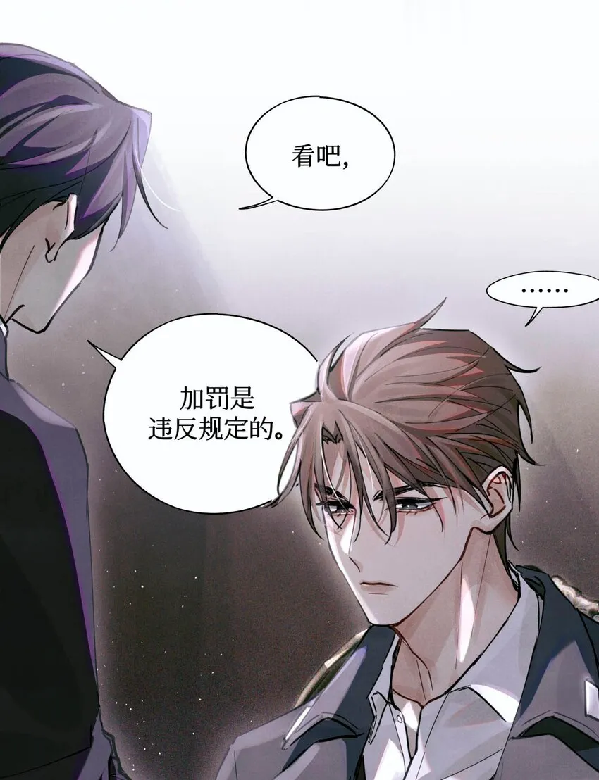 06 二进宫 第22页