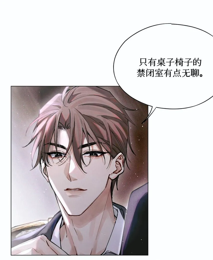 06 二进宫 第24页