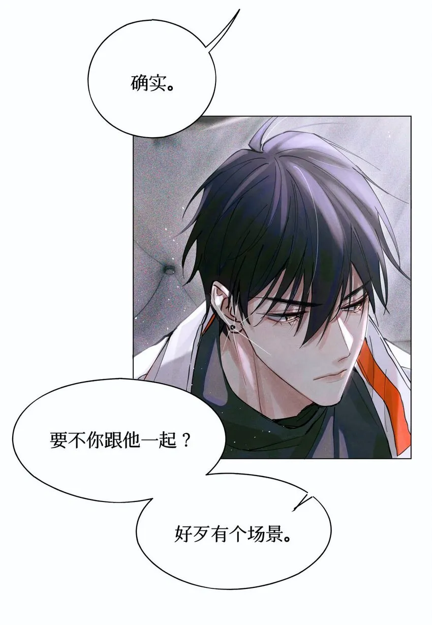 06 二进宫 第25页