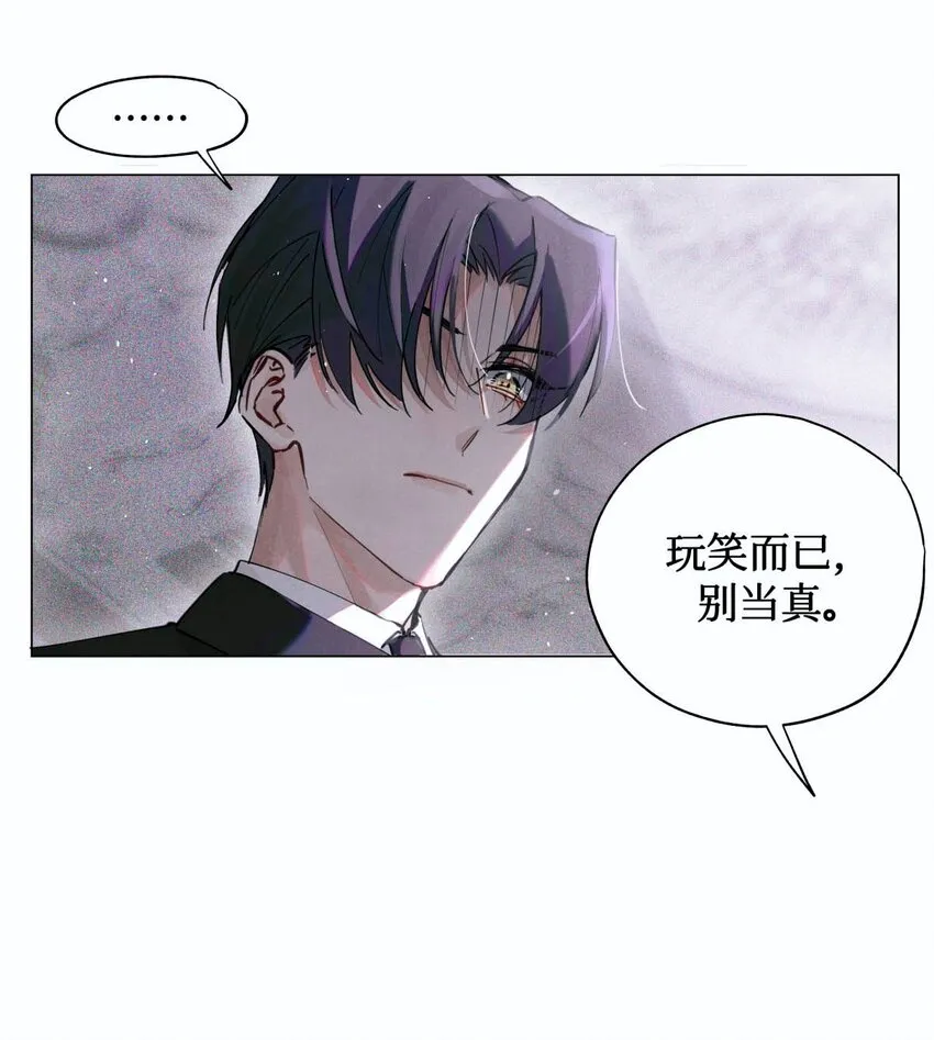 06 二进宫 第26页