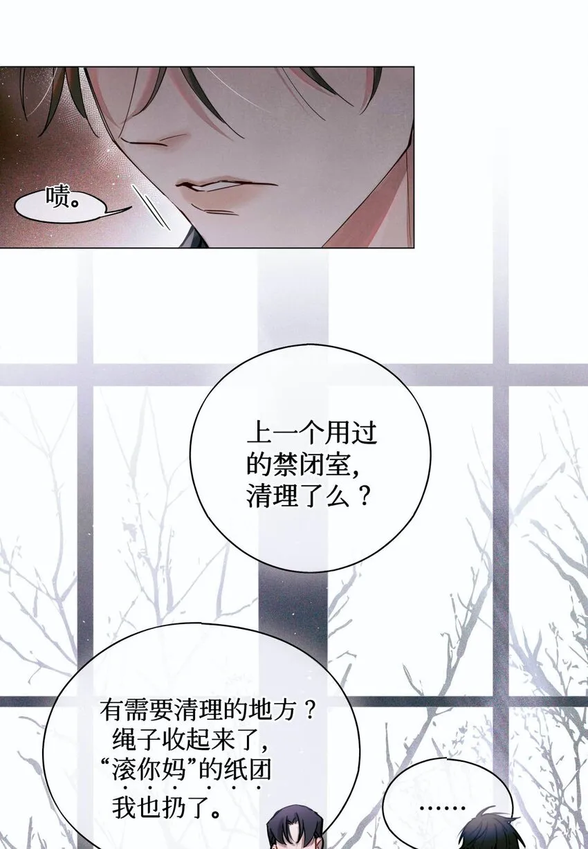 06 二进宫 第29页