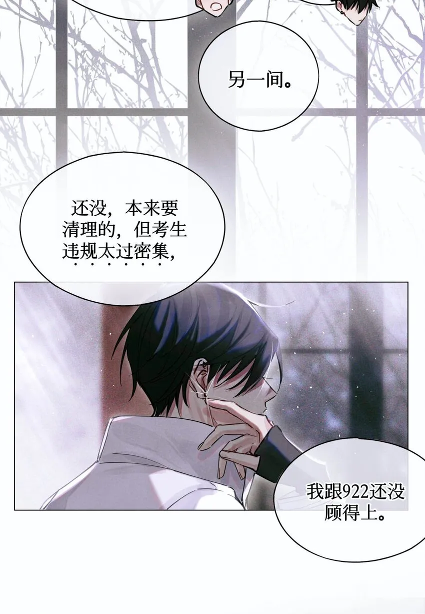 06 二进宫 第30页