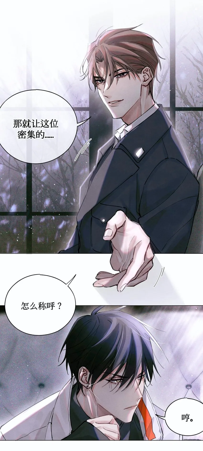 06 二进宫 第31页