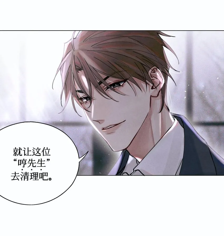 06 二进宫 第32页