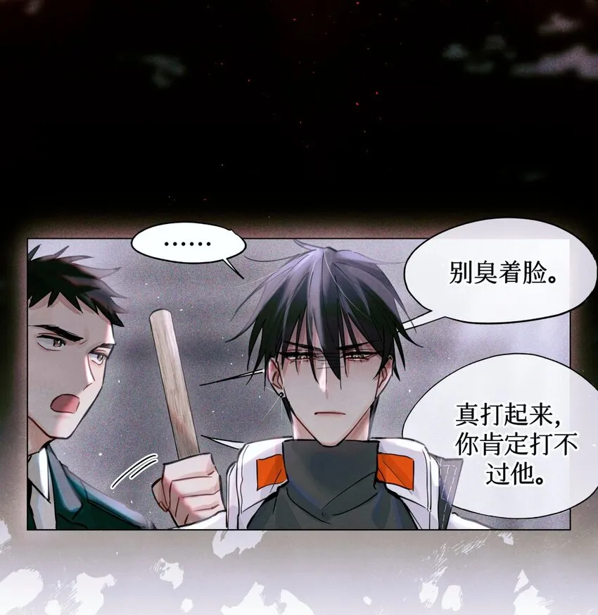 06 二进宫 第35页