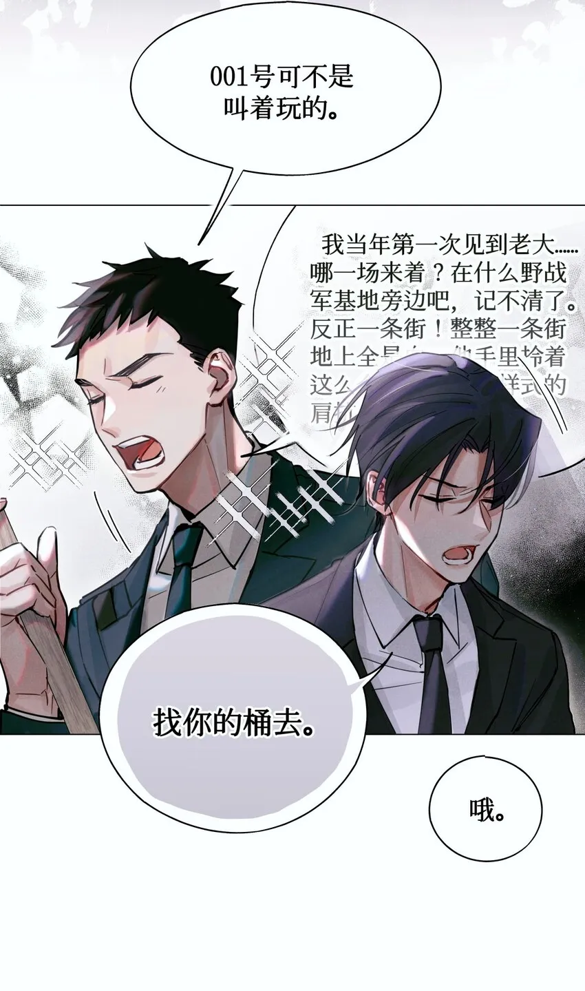 06 二进宫 第36页