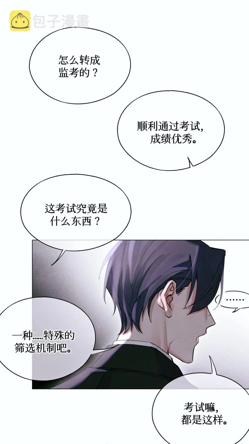 06 二进宫 第39页