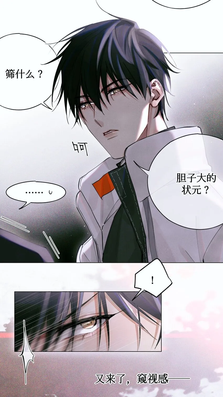 06 二进宫 第40页