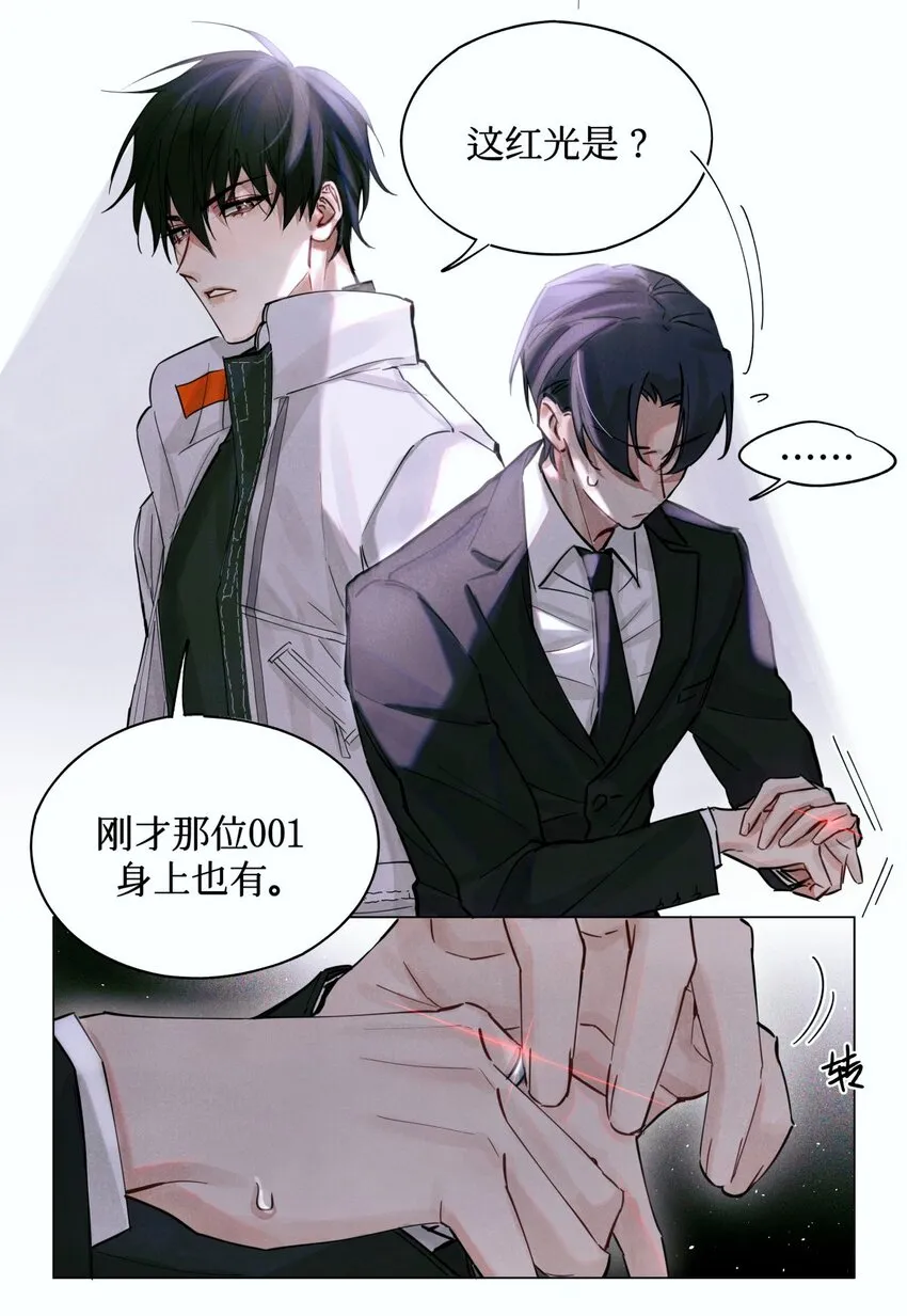 06 二进宫 第43页