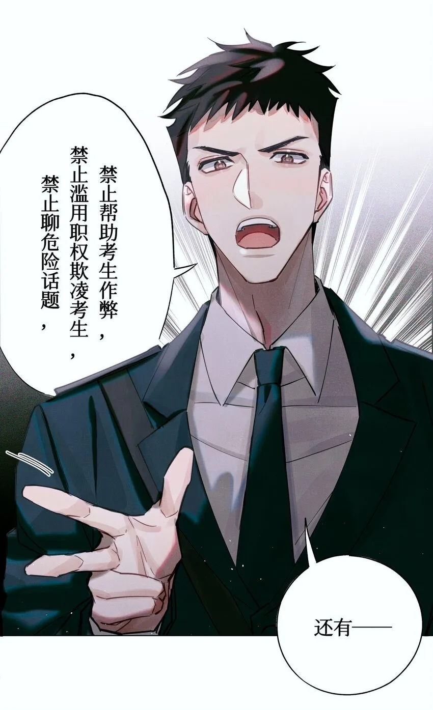 06 二进宫 第46页