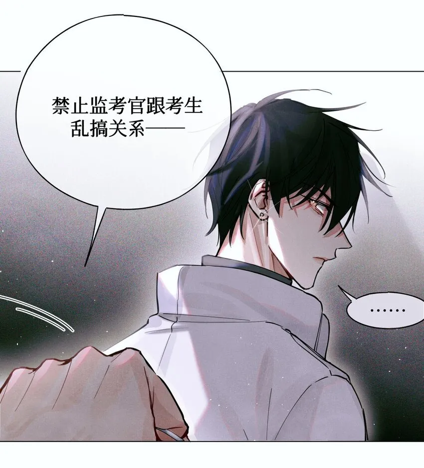 06 二进宫 第47页