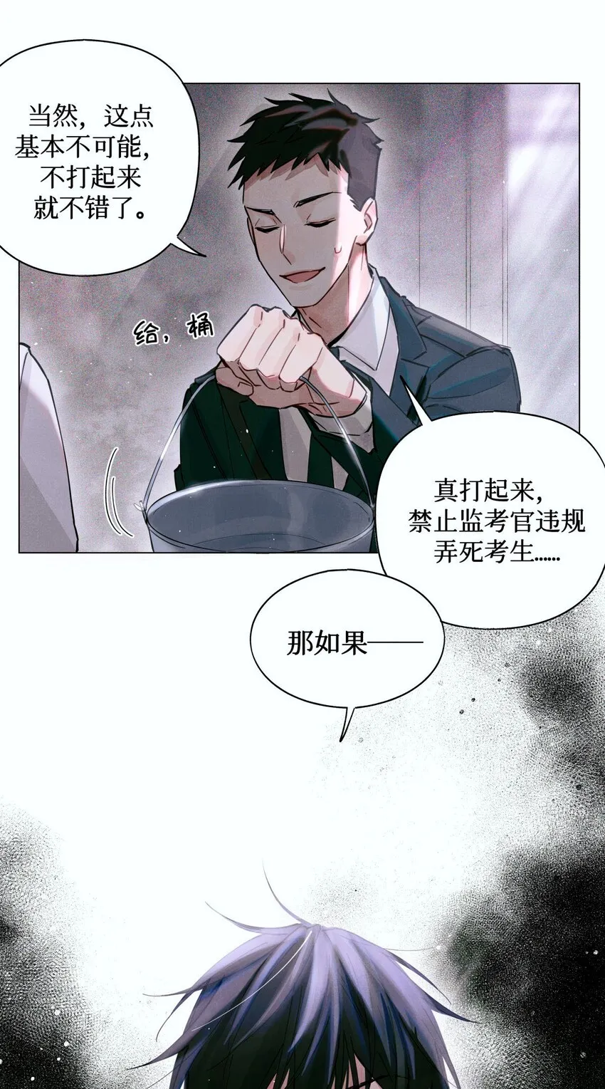 06 二进宫 第48页