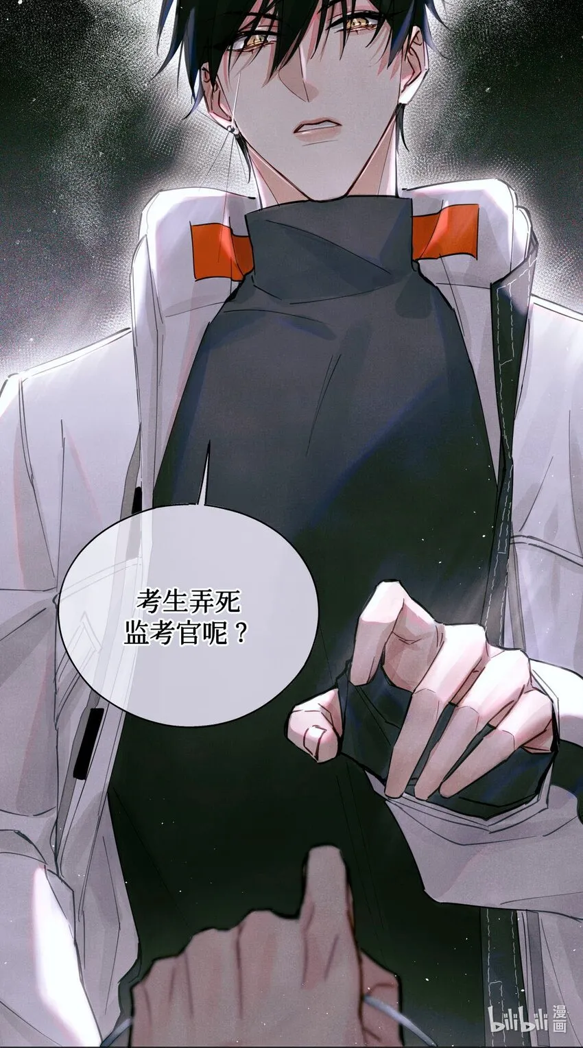 06 二进宫 第49页