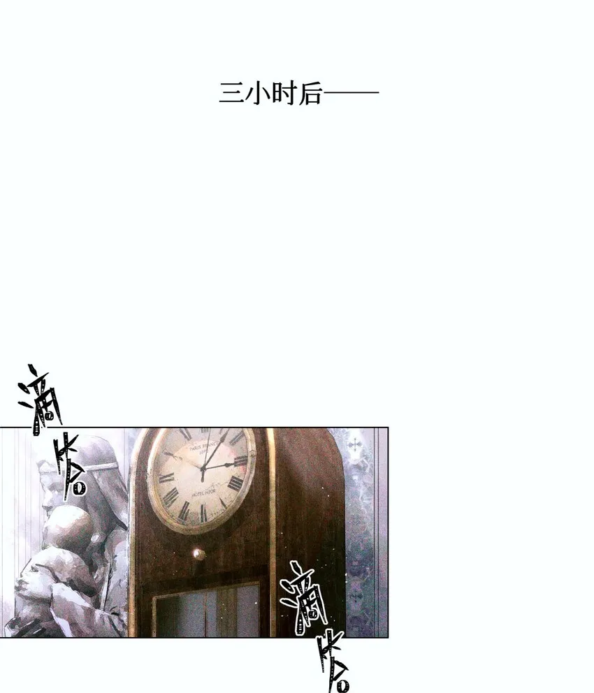 07 送你，不谢！ 第9页