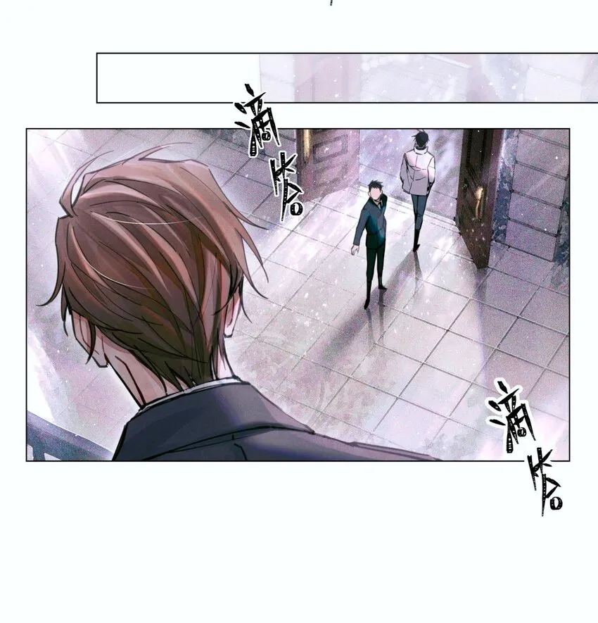 07 送你，不谢！ 第10页