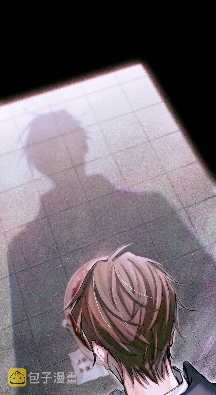 07 送你，不谢！ 第12页