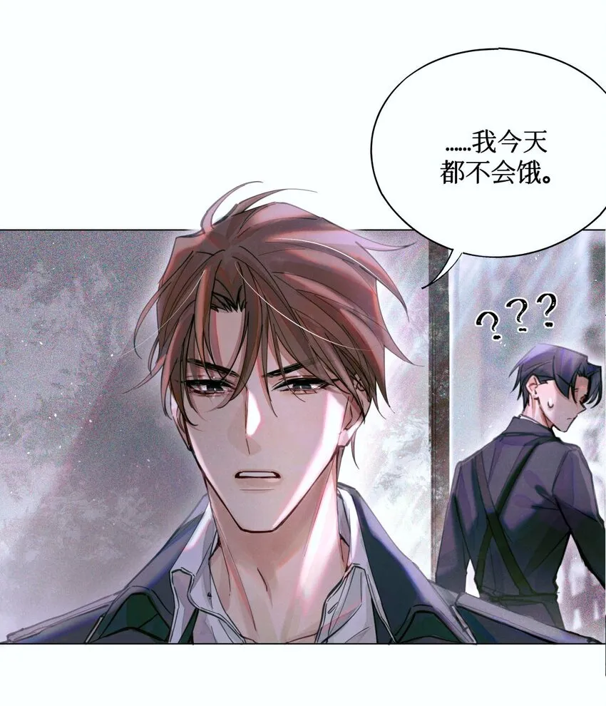 07 送你，不谢！ 第16页
