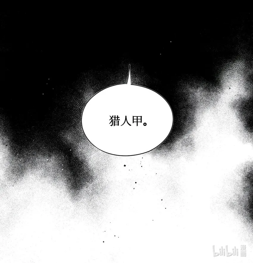 07 送你，不谢！ 第43页