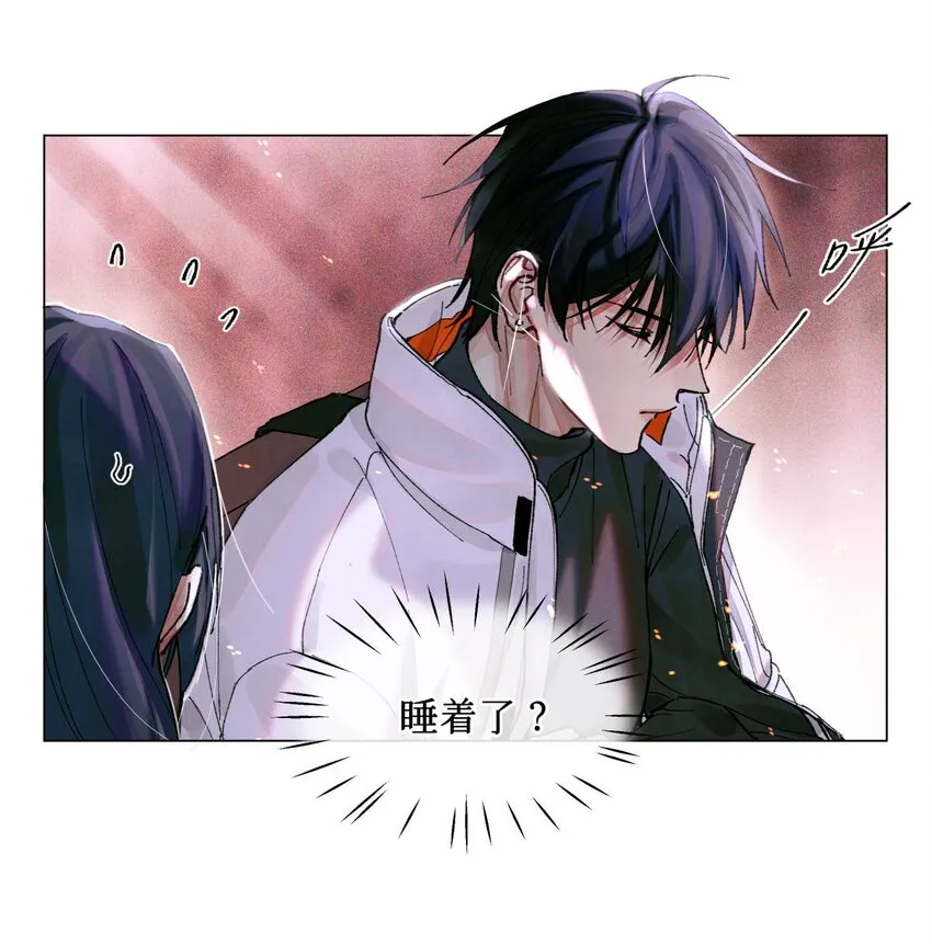 08 你不害怕吗？ 第19页
