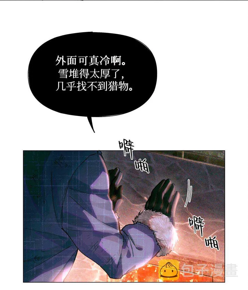 09 猎人甲 第4页