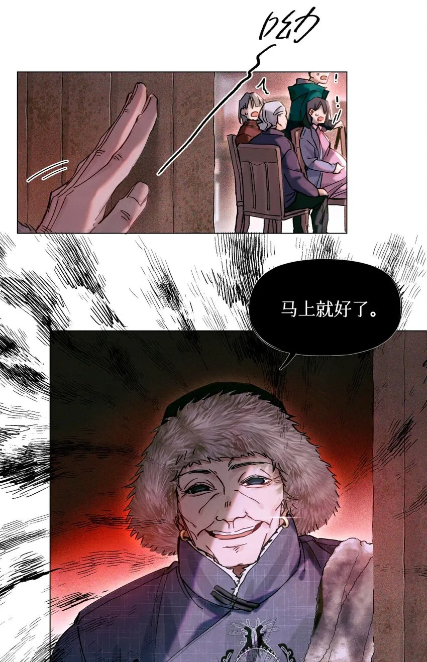 09 猎人甲 第18页