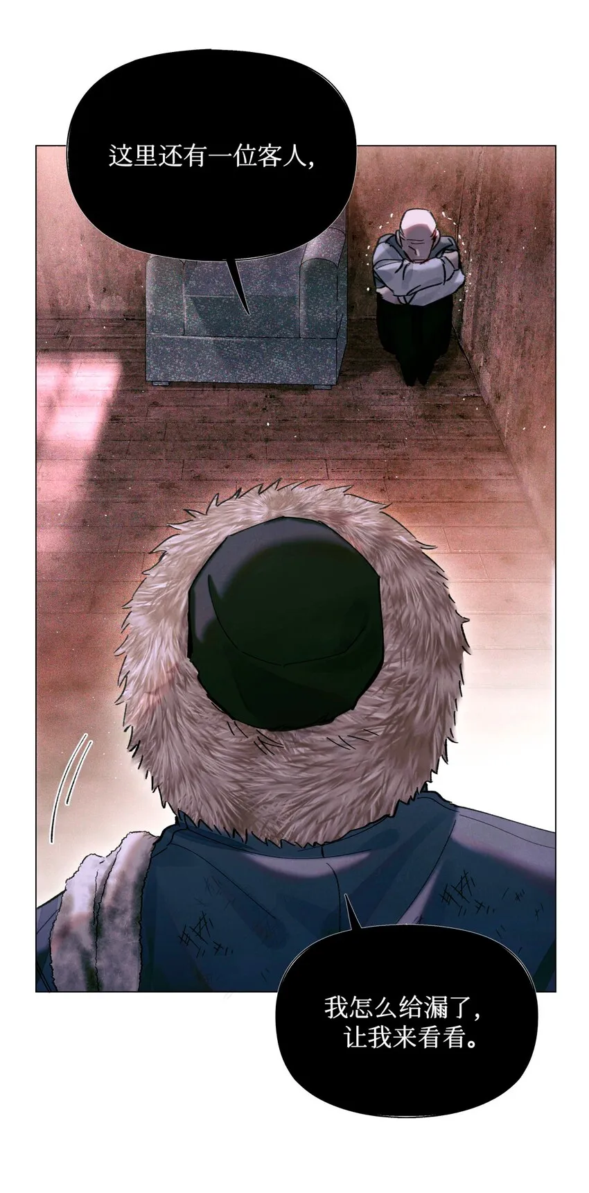 09 猎人甲 第23页