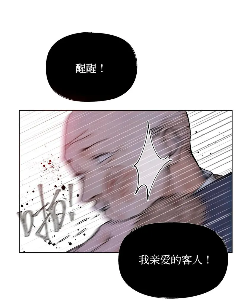 09 猎人甲 第24页