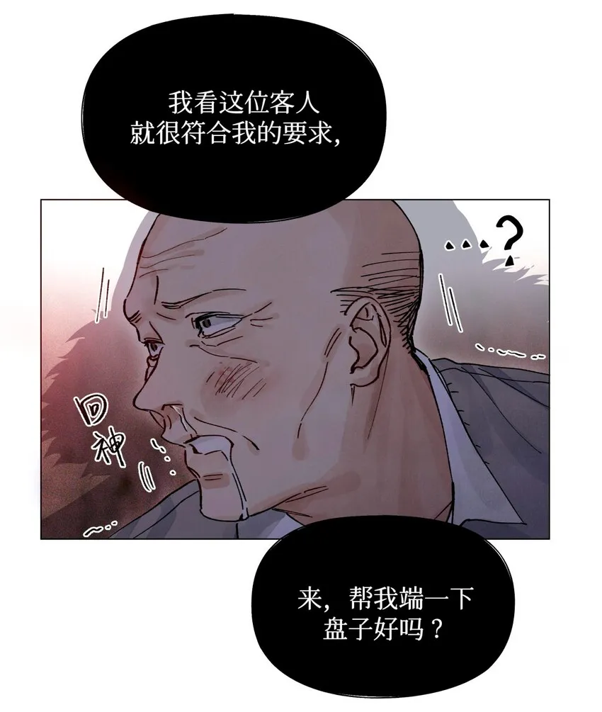 09 猎人甲 第25页