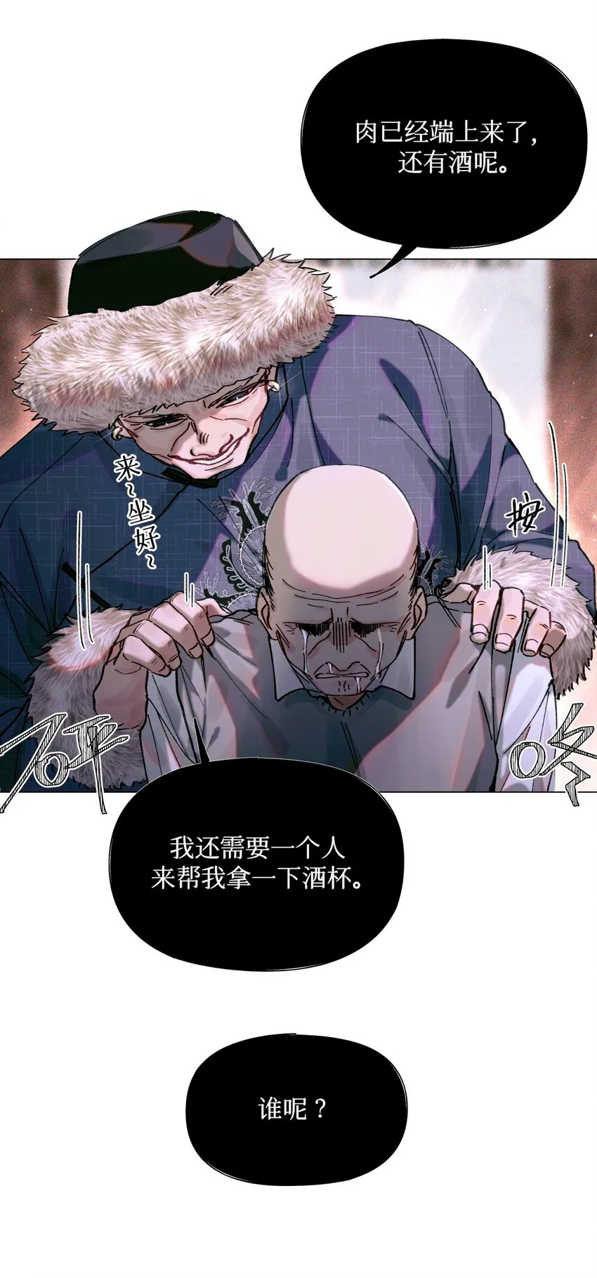 09 猎人甲 第33页