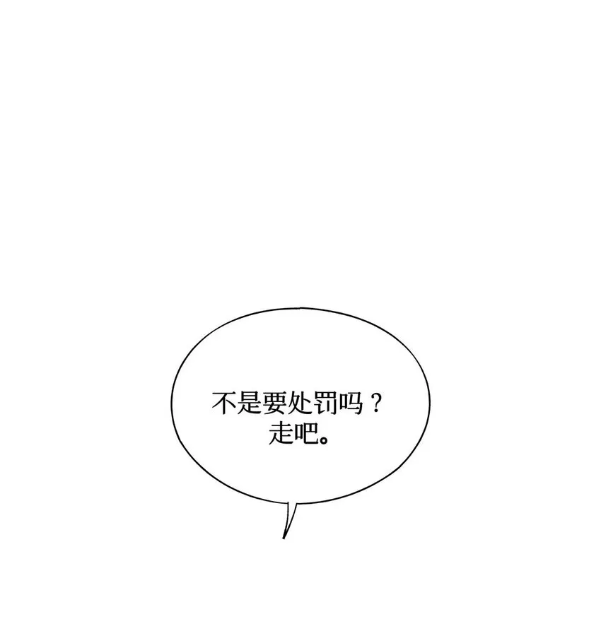 12 回礼 第2页