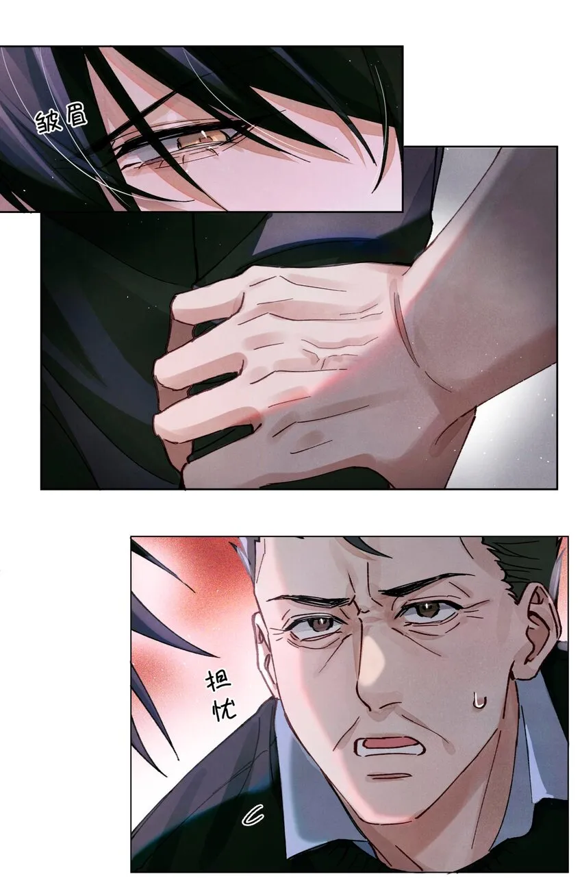 12 回礼 第5页