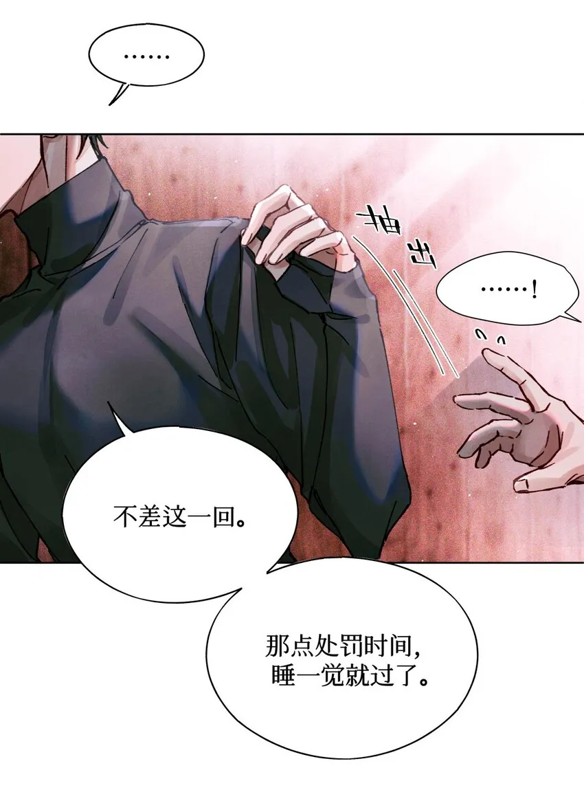 12 回礼 第6页
