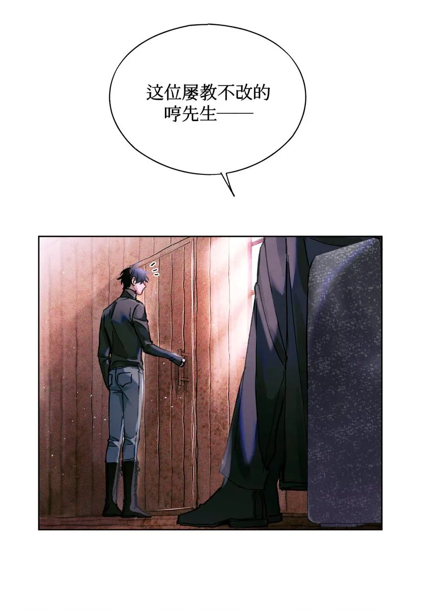 12 回礼 第7页