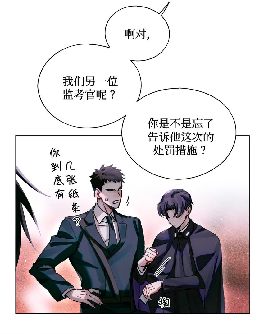 12 回礼 第11页