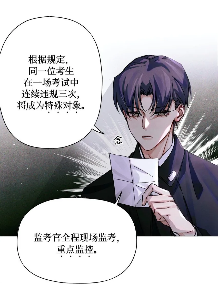 12 回礼 第12页