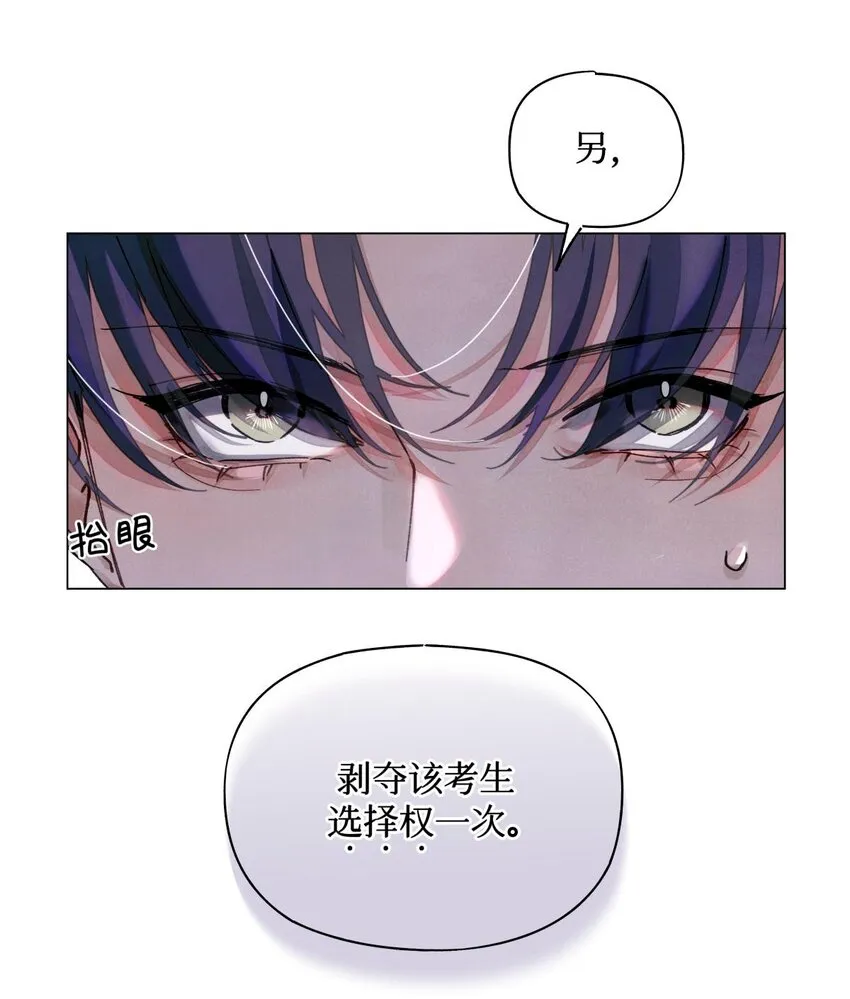 12 回礼 第13页