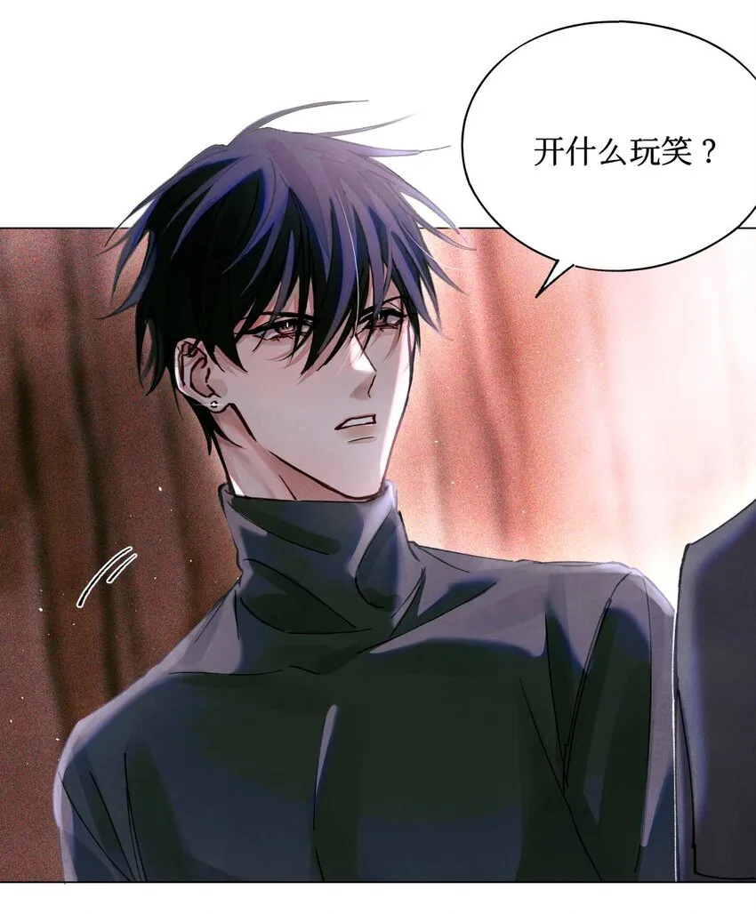 12 回礼 第14页