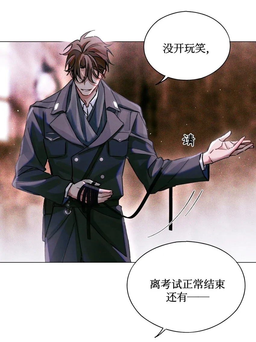 12 回礼 第15页