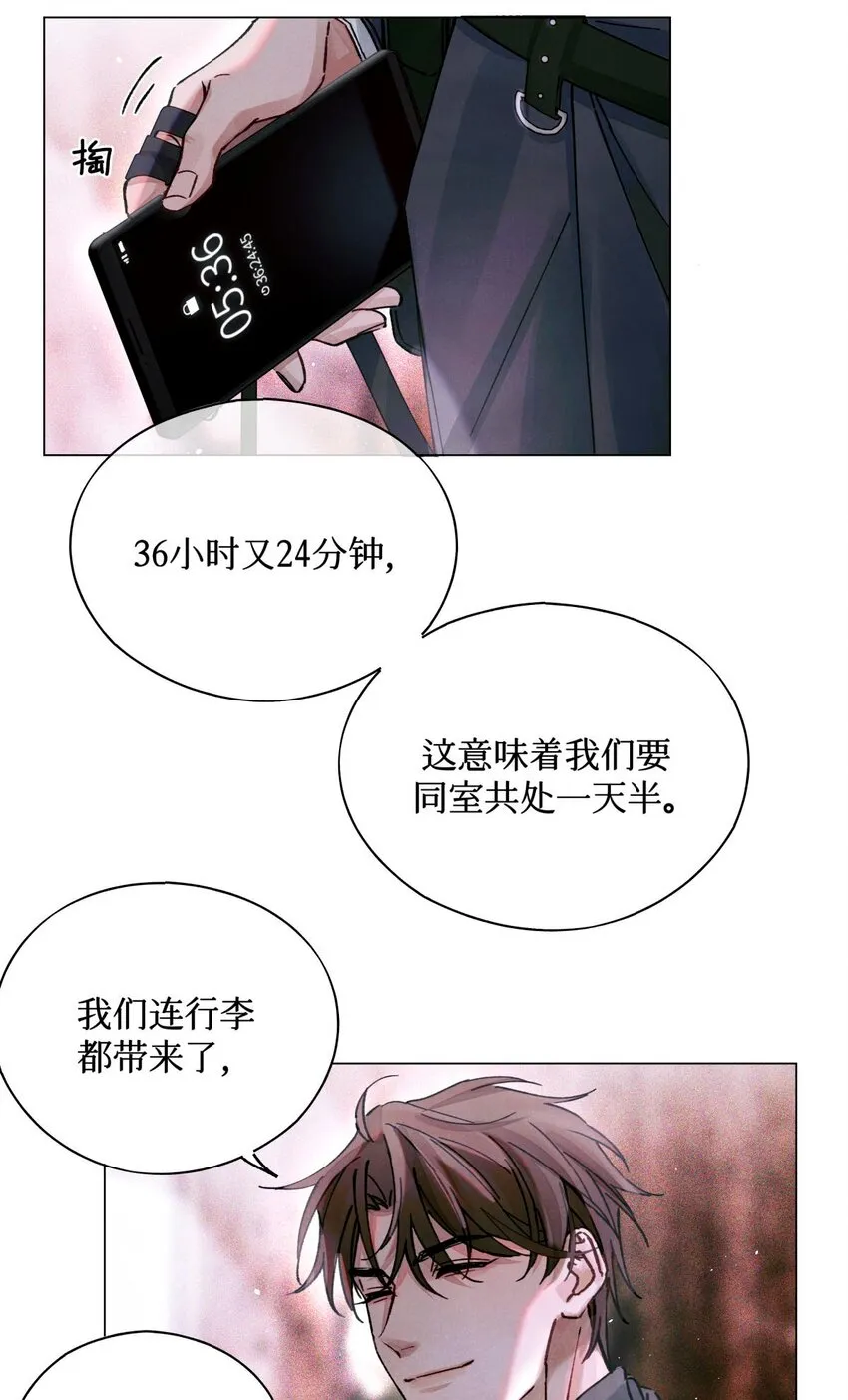 12 回礼 第16页