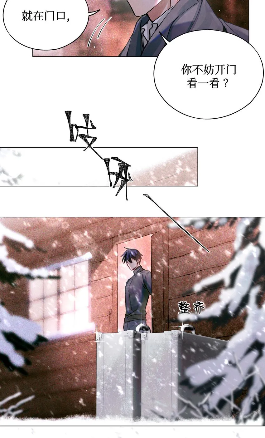 12 回礼 第17页