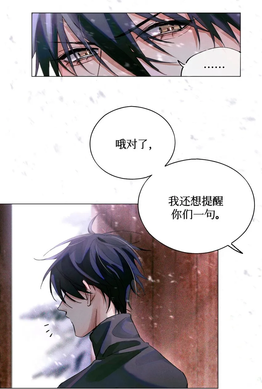12 回礼 第18页