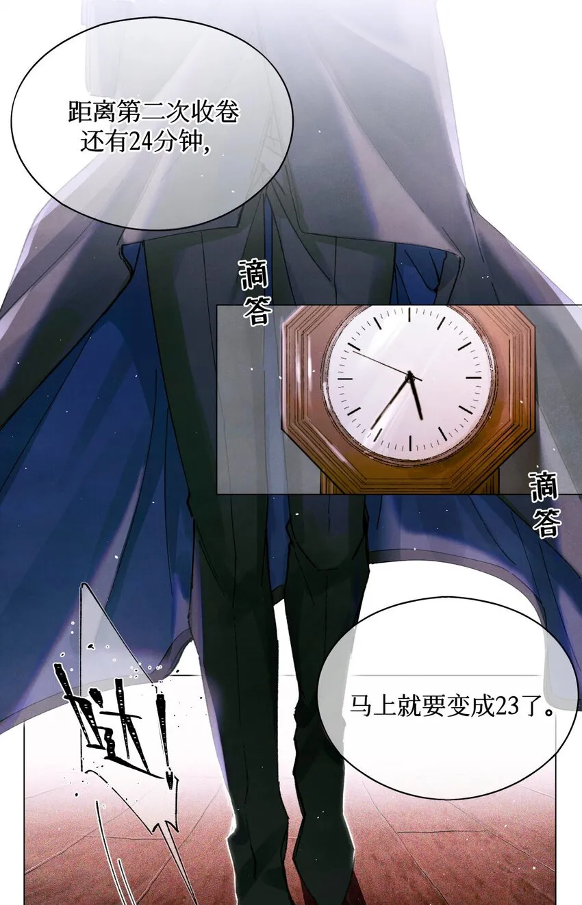 12 回礼 第19页