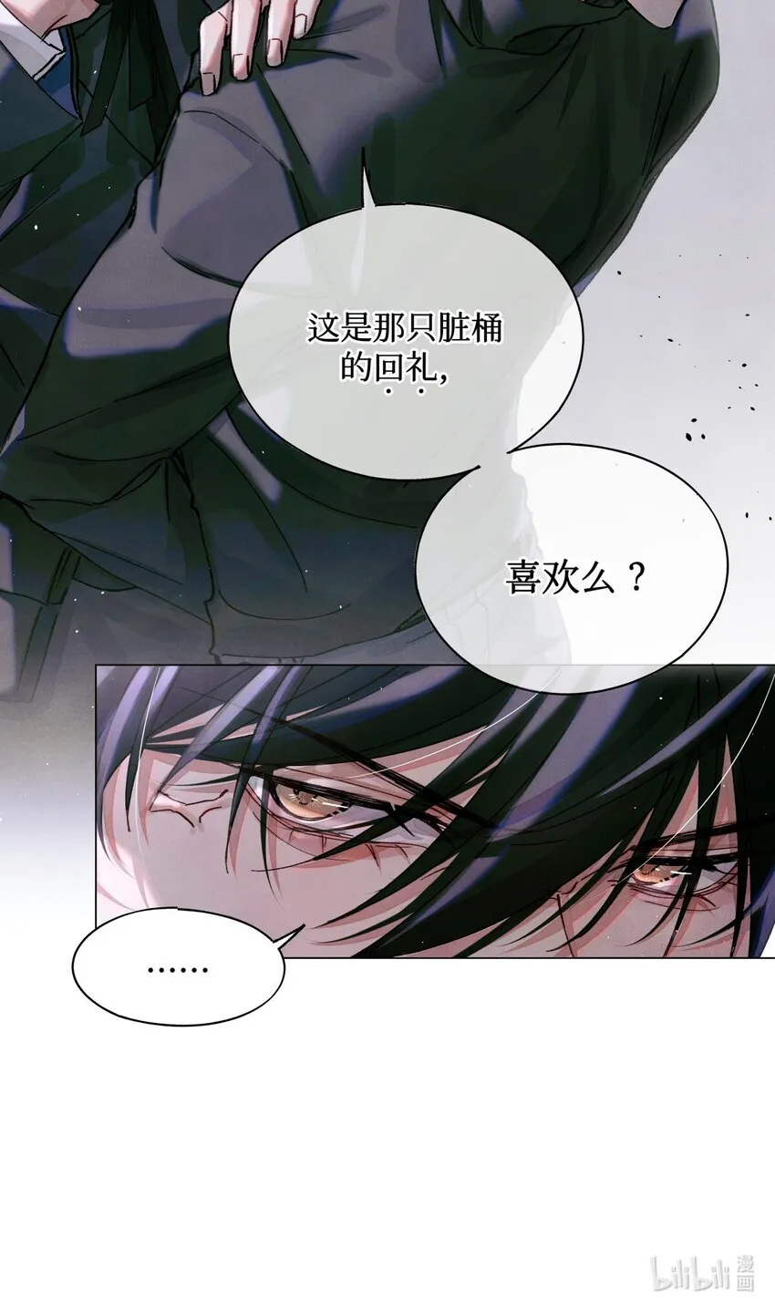 12 回礼 第24页