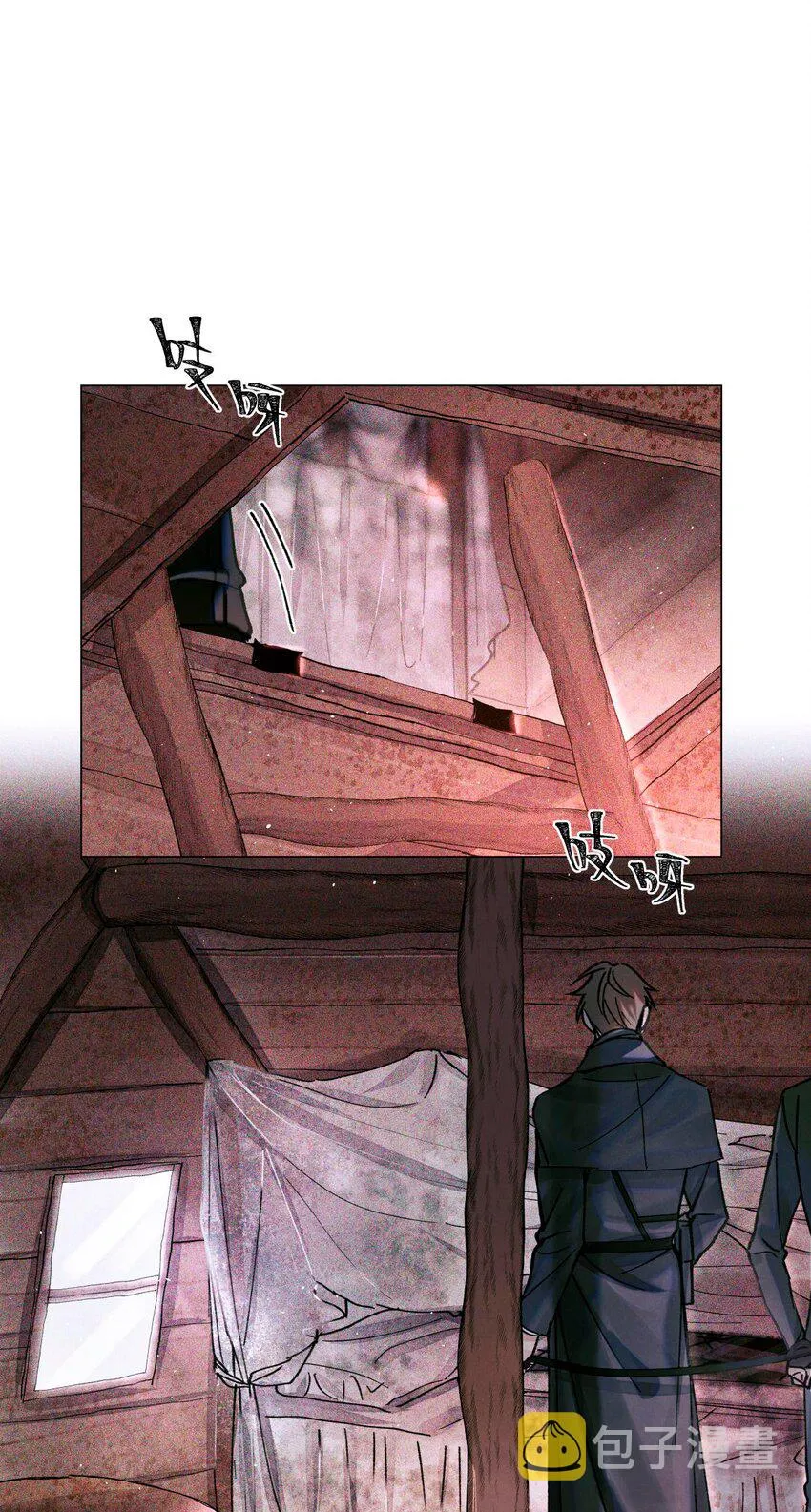 13 我没有那种爱好 第2页